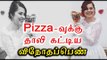 பீசாவை திருமணம் செய்து கொண்ட பெண்| Woman marries a pizza - Oneindia Tamil