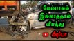 மேம்பாலம் இல்லாததால் விபத்து | Bike accident in villupuram - Oneindia Tamil