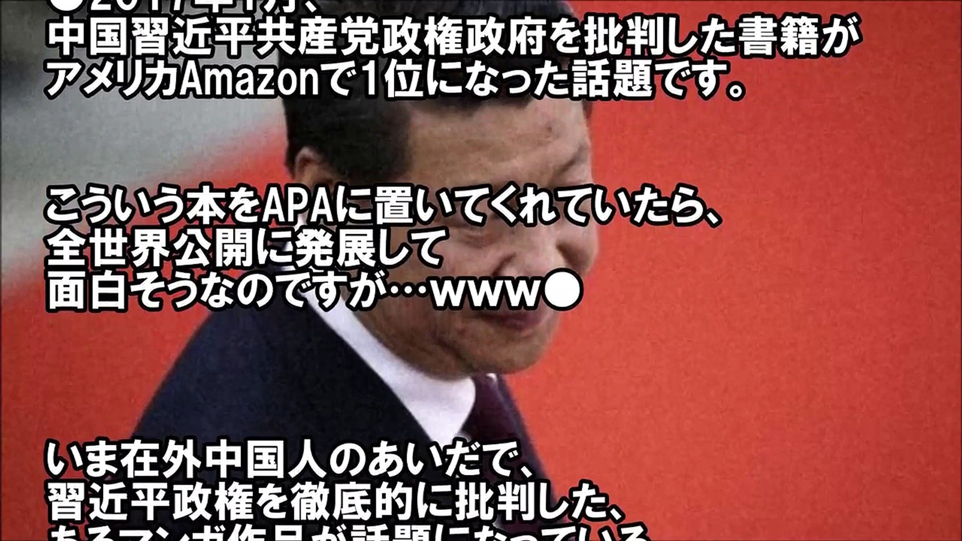 アメリカのテレビ番組で韓国がフルボッコｗｗｗ 放送事故級の叩きに韓国人は猛反発ｷﾀ ﾟ ﾟ Video Dailymotion