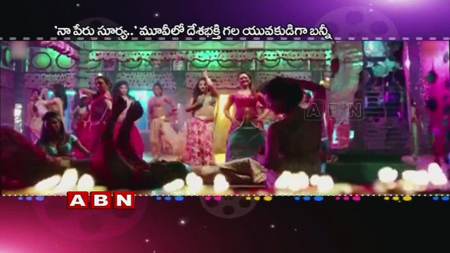 Mahesh babu and Bunny Upcoming Movie Titles creating Buzz In Tollywood