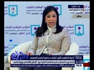 Download Video: غرفة الأخبار | وزيرة الاستثمار : قانون الاستثمار الجديد يضع الضمانات والحوافز للمستثمرين