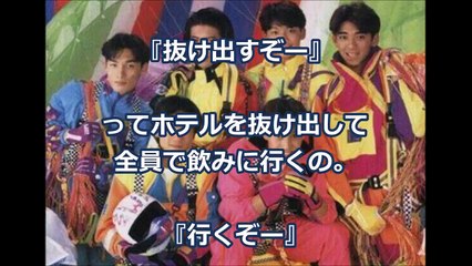 中居正広がどれだけSMAPを愛しているかわかる脱走事件を告白。飯島元マネージャーとの信頼関係もわかる秘話【芸能うわさch】