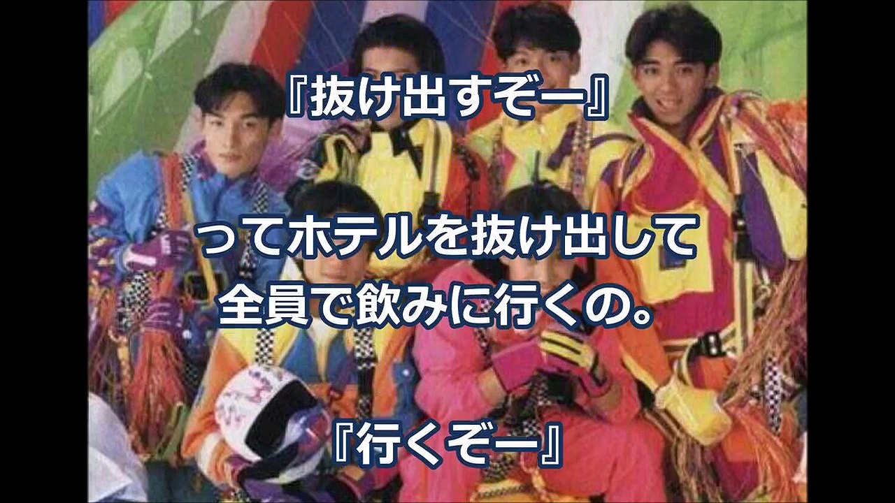 中居正広がどれだけSMAPを愛しているかわかる脱走事件を告白。飯島元マネージャーとの信頼関係もわかる秘話【芸能うわさch】