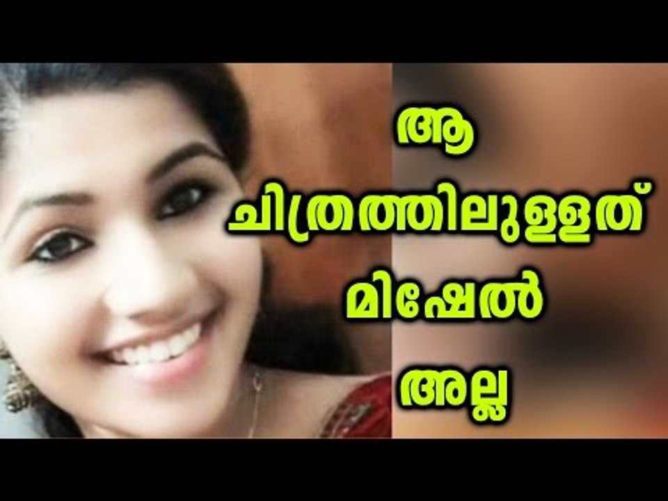 Fake Photo Of Mishel Shaji Varghese | Oneindia Malayalam