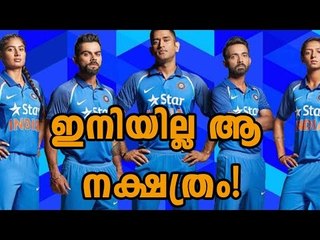 That Star Will Disappear From India Jersey Soon | Oneindia Malayalam