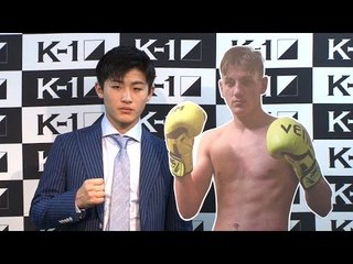 2.25代々木 初代ライト級T一回戦 平本蓮vsブリース・デルバールはK-1の未来を担う10代対決！ /K-1 WORLD GP Press Conference