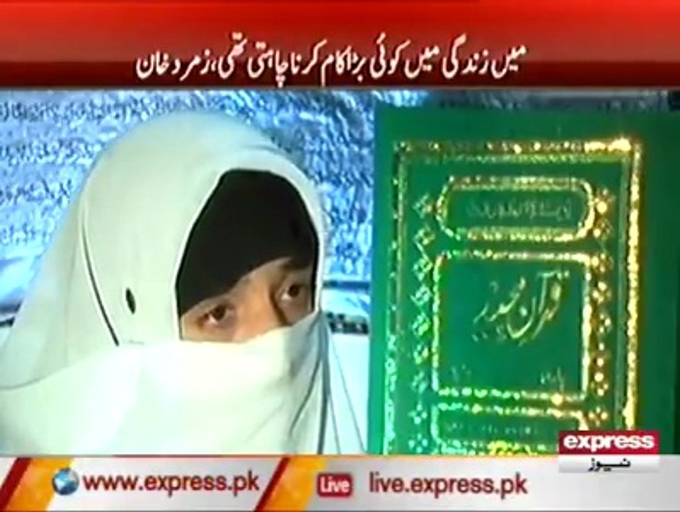 Quran written using Cotton Cloth