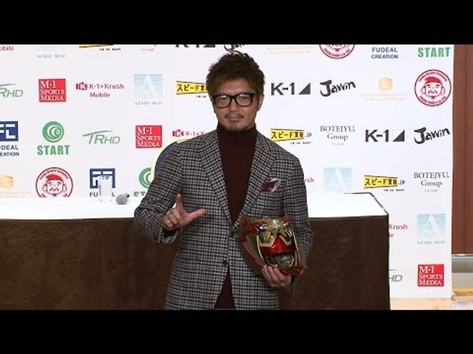 11・4 K-1 WORLD GP 2016 JAPAN ～初代フェザー王座決定トーナメント～ 左右田泰臣一夜明け会見/K-1 WORLD GP 2016 Press Conference