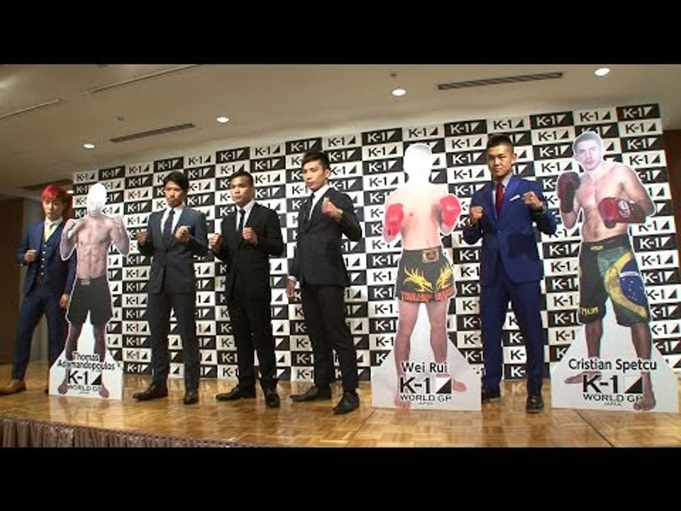 2.25代々木 初代ライト級王座決定トーナメントの組み合わせ決定/K-1 WORLD GP Press Conference