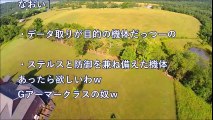 日本の最先端技術にイチャもんをつけるあの国…が、しかし、特大ブーメランで論破されるｗ海外『それ、違うからｗ』口々に切り捨てられるｗｗｗ【海外が感動する日本の力】