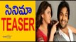 Watch Lakkunnodu Movie Trailer | Manchu Vishnu | Hansika - Filmibeat Telugu