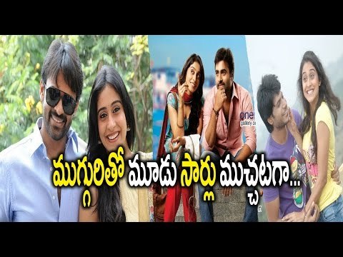Regina Cassandra had Three Times With 3 Heros - Filmibeat Telugu
