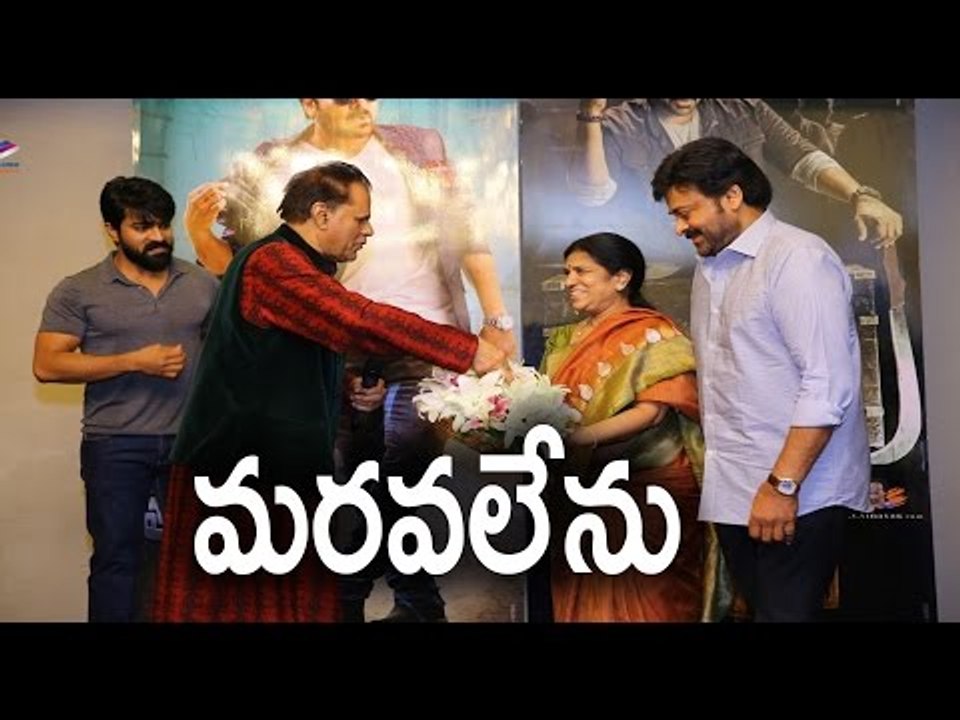Chiranjeevi felicitated by T. Subbarami Reddy - Filmibeat Telugu