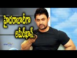 Aamir Khan, Now the First Indian Man in Space - Filmibeat Telugu