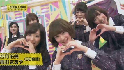 乃木坂工事中  乃木坂46 2017年3月5日 170305 【乃木坂46ドッキリリアクション大賞　後半戦！】