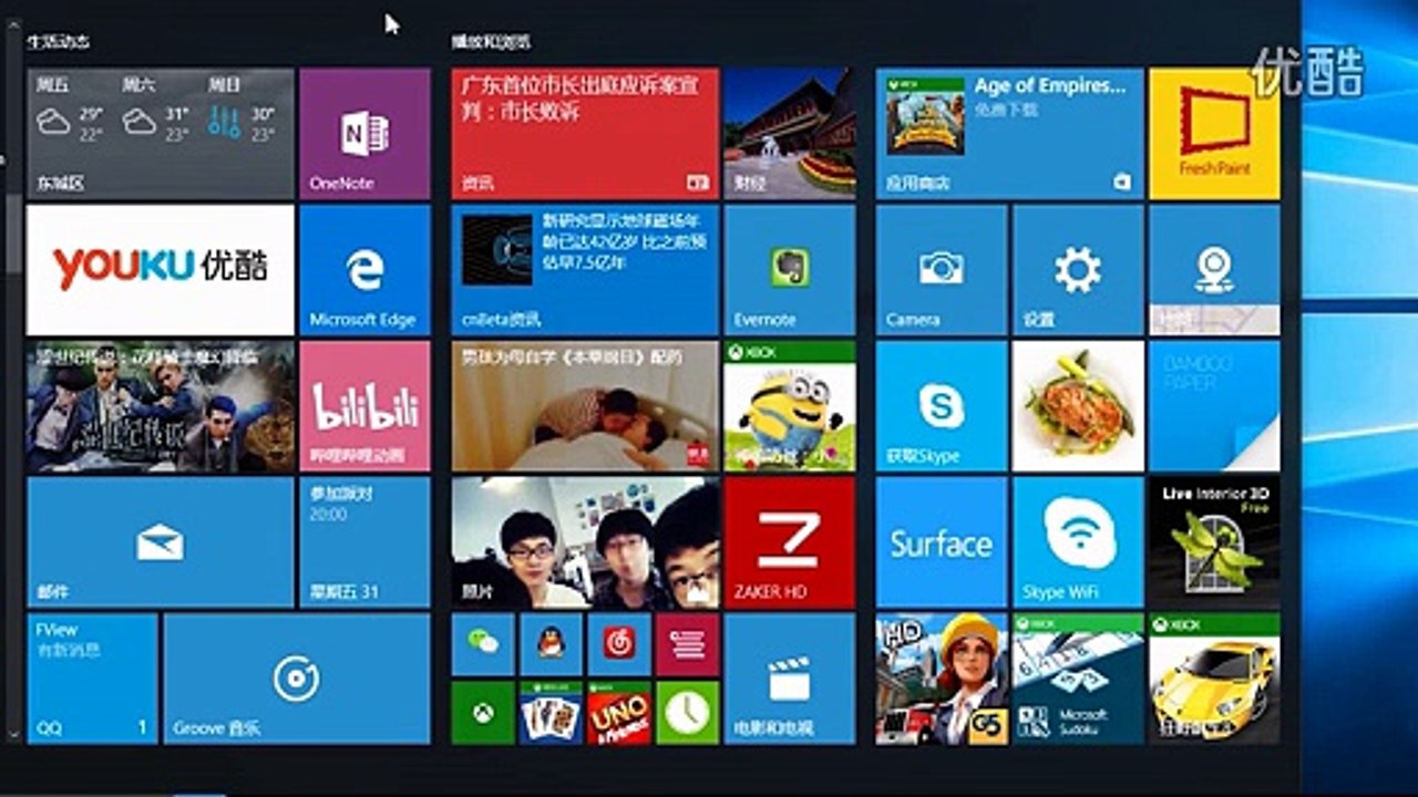 Windows 10 full version preview