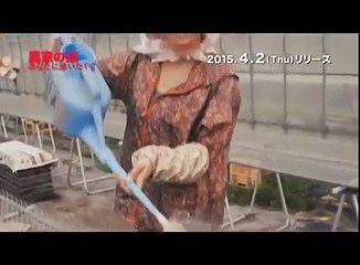 水谷ケイが妖艶な雰囲気を見せつける！映画『農家の嫁　あなたに逢いたくて』予告編