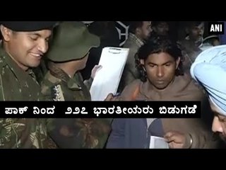 Goodwill Gesture for Indian Fishermen | Oneindia Kannada