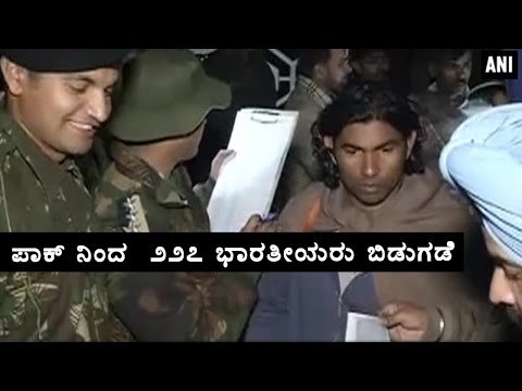Goodwill Gesture for Indian Fishermen | Oneindia Kannada