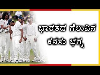 India vs Australia 3rd Test Ends In A Draw  | Oneindia Kannada