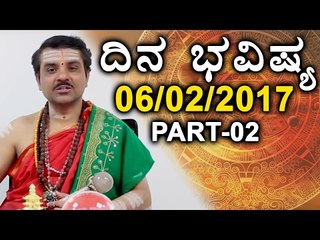 Daily Rashi Bhavishya : Simha to Dhanu  | 6th February 2017 | Oneindia Kannada