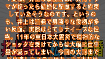 new 嵐 ARASHI の宿題くん 091012 井上真央 岚CHALLENGE★week おいしいアイ�
