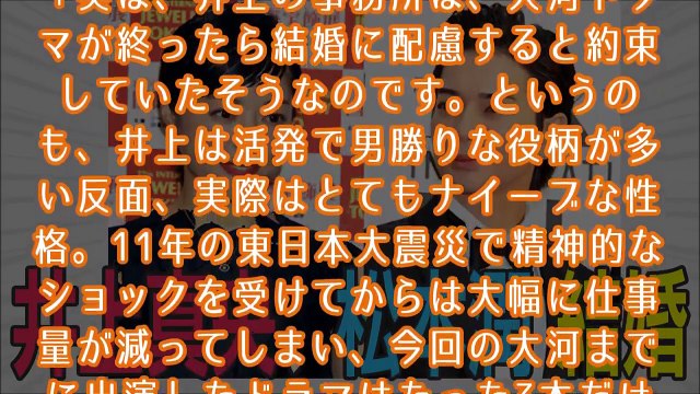 new 嵐 ARASHI の宿題くん 091012 井上真央 岚CHALLENGE★week おいしいアイ�