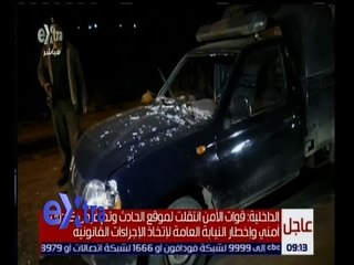 غرفة الأخبار | إنفجار عبوة ناسفة بالطريق الدولي “كفر الشيخ -بلطيم"