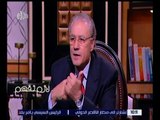 لازم نفهم | محمد جلال عبدالقوي: زواجي كان أشهر قصة حب في كفر الشيخ