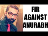 TVF molestation row : FIR filed against founder Arunabh Kumar | Oneindia News