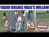 India vs Australia : Umesh Yadav breaks Maxwell's willow on first ball | Oneindia News