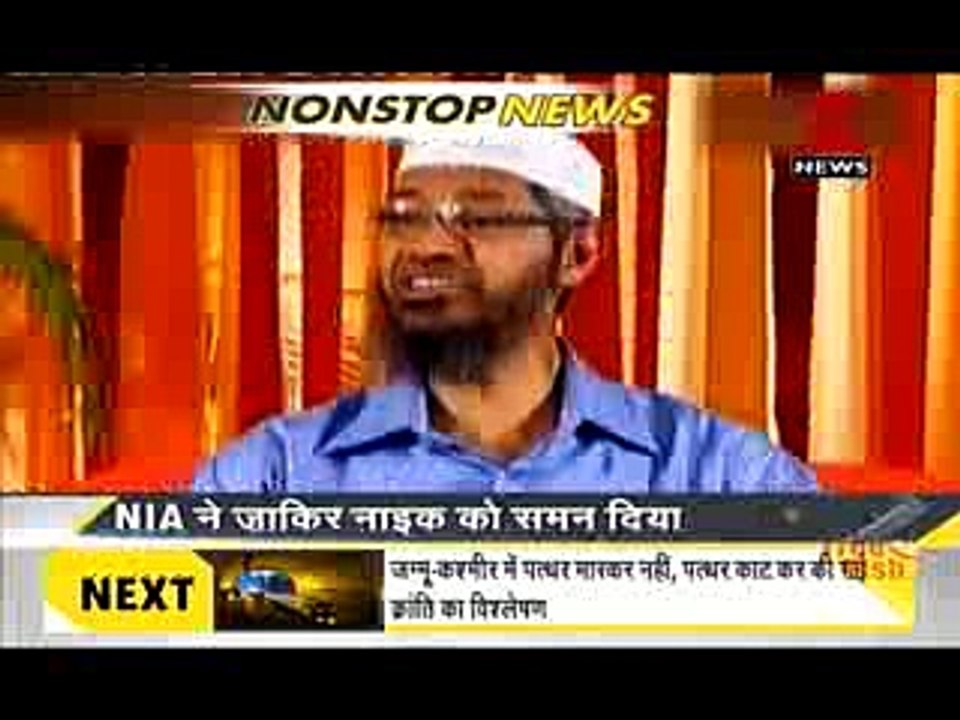 once again India against Dr. Zakir Naik