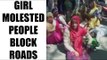 UP girl molested, locals block roads | Oneindia News