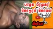 Tirupur BJP Vice president Muthu murdered- Oneindia Tamil