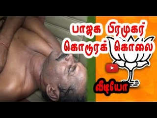 Tirupur BJP Vice president Muthu murdered- Oneindia Tamil