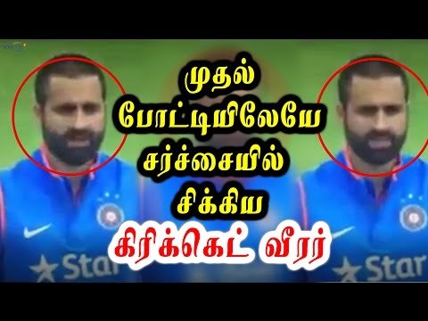 India vs England T20 Cricket, Parvez Rasool attracts controversy - Oneindia Tamil