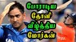 India vs england T 20 Cricket, England thrashed India by 7 wickets- Oneindia Tamil