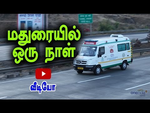 3 மணி நேரத்தில் கல்லீரல் மாற்றம் | liver transplantation within 3 hours- Oneindia Tamil