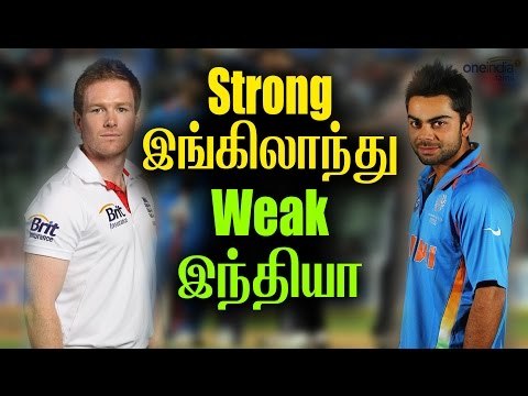 கிரிக்கெட், இந்தியா-இங்கிலாந்து T20| Cricket, India vs England T20 match- Oneindia Tamil