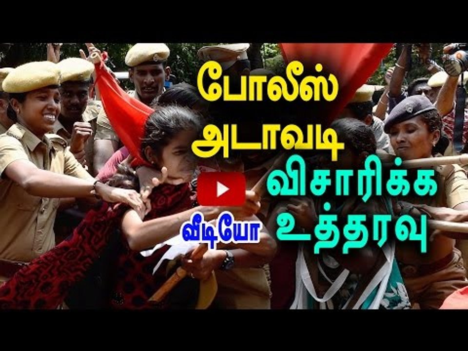 போலீஸ் கலவரம் குறித்து விசாரிக்க உத்தரவு |Chennai Police commissioner George order- Oneindia Tamil