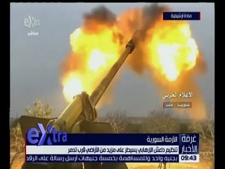 غرفة الأخبار | جولة الـ 9 مساءً الإخبارية مع دينا سالم| كاملة