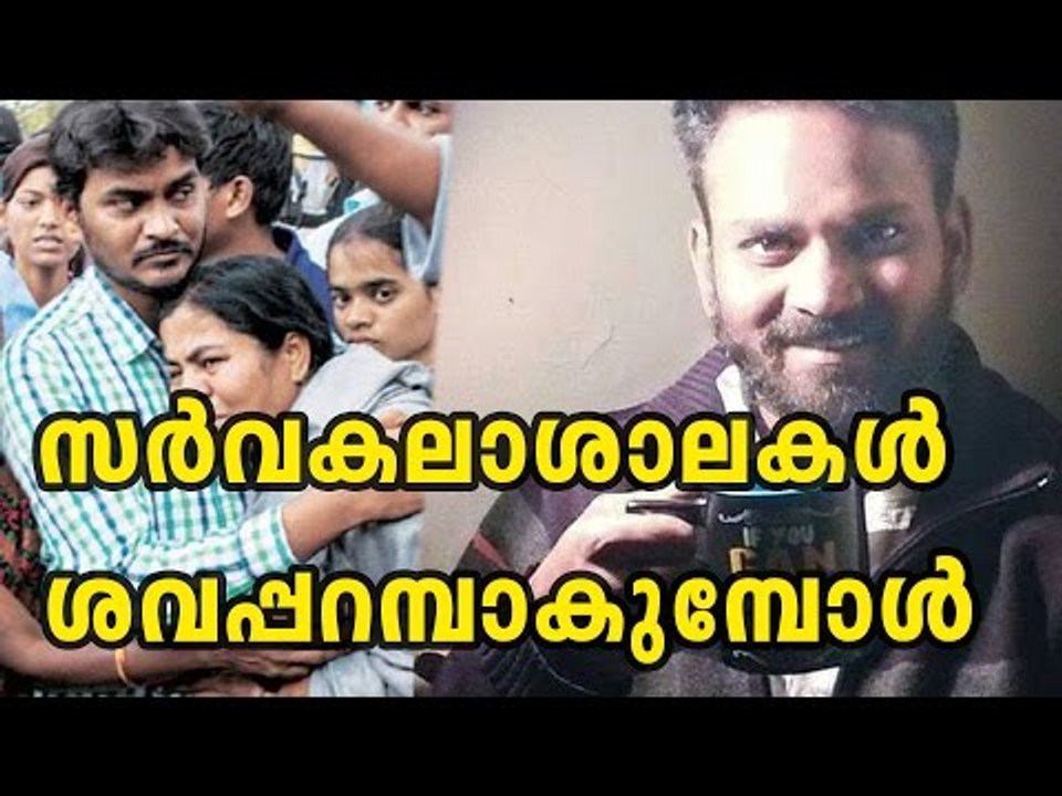 JNU Student Muthukrishnan's Loss | Oneindia Malayalam