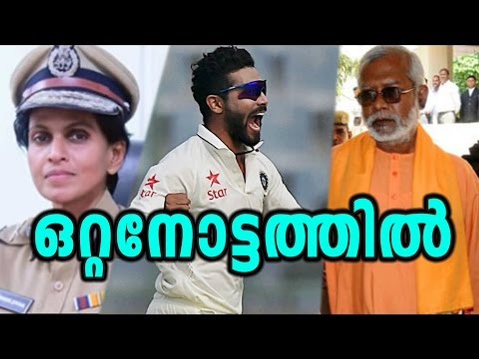 TOP 5 TODAY | Oneindia Malayalam