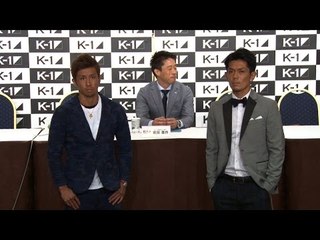 9・19 K-1 スーパー・フェザー級世界最強決定トーナメント リザーブファイト前日会見/K-1 WORLD GP 2016 Press Conference