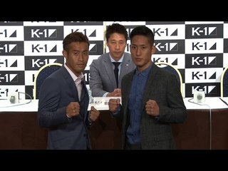 9・19 K-1 スーパーファイト ライト級 ”狂拳”竹内裕二vs林健太 前日会見/K-1 WORLD GP 2016 Press Conference