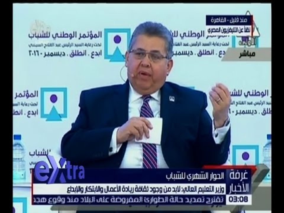غرفة الأخبار | التعليم العالي : لا بد من وجود ثقافة ريادة الأعمال و الابتكار و الإبداع