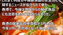 【韓国崩壊】日本の国民的菓子が『韓国製なので拒否される』驚愕の事態・・・【タマゴCH】