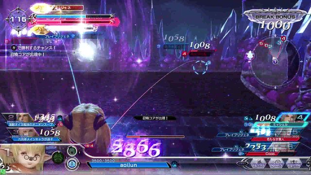 DISSIDIAFINALFANTASY　Shantott　20170321