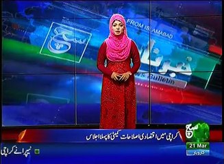 News Bulletin 09am 21 March 2017 Such TV