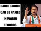 Rahul Gandhi name requested in Guinness World Records for losing 27 elections | Oneindia News